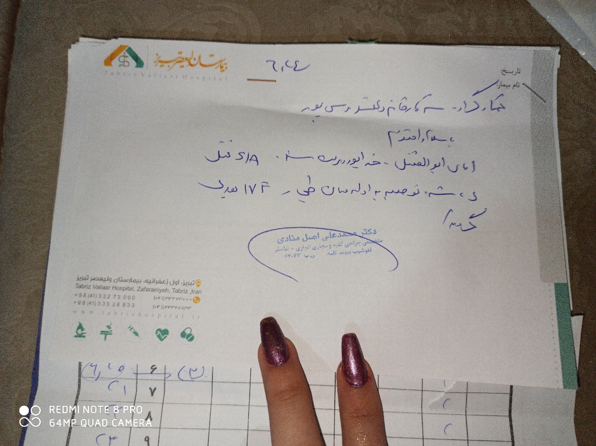 انتقال جنین و درد انتقال جنین و درد