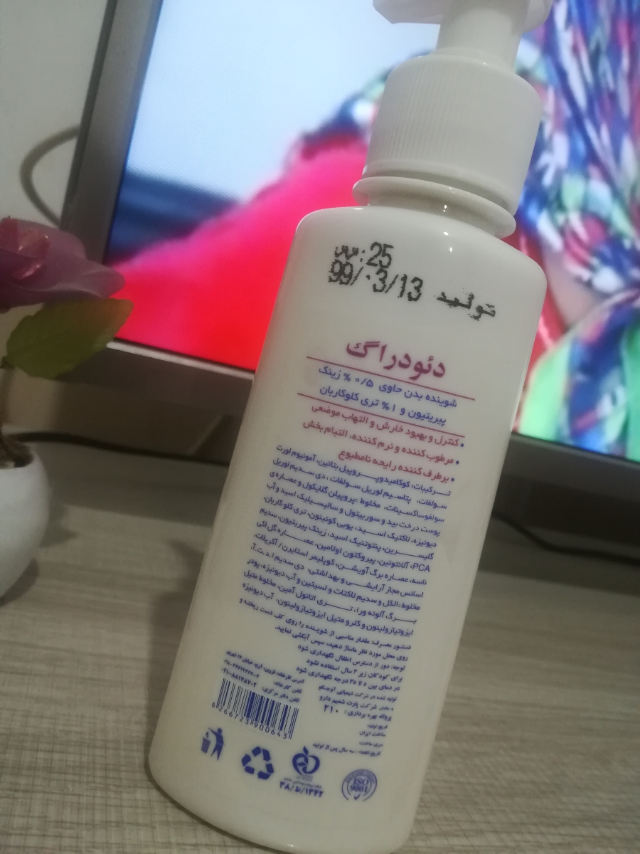 سلام دکتر
میشه بگید این ژل شست شو تو بارداری استفاده کنم ظرر نداره 😊