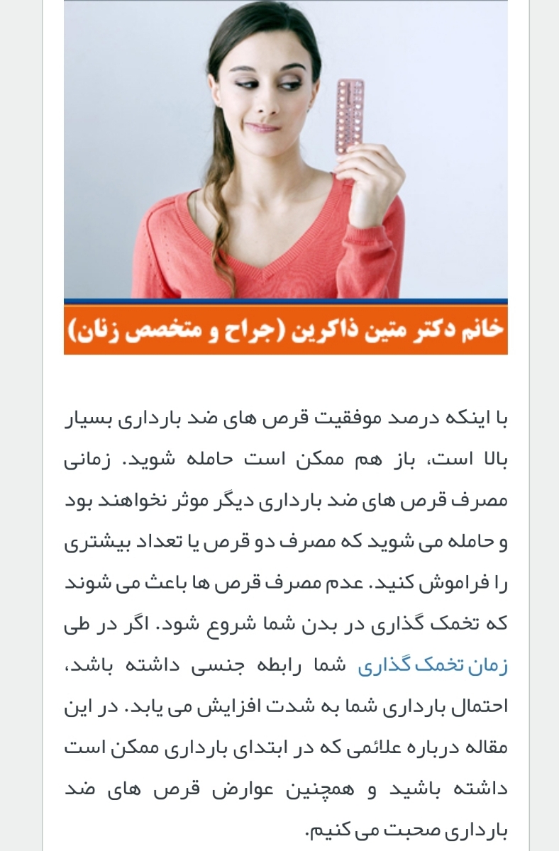 ی چیز جالب شنیدم برا اونایی ک د. حال اقدامن ی چیز جالب شنیدم برا اونایی ک د. حال اقدامن