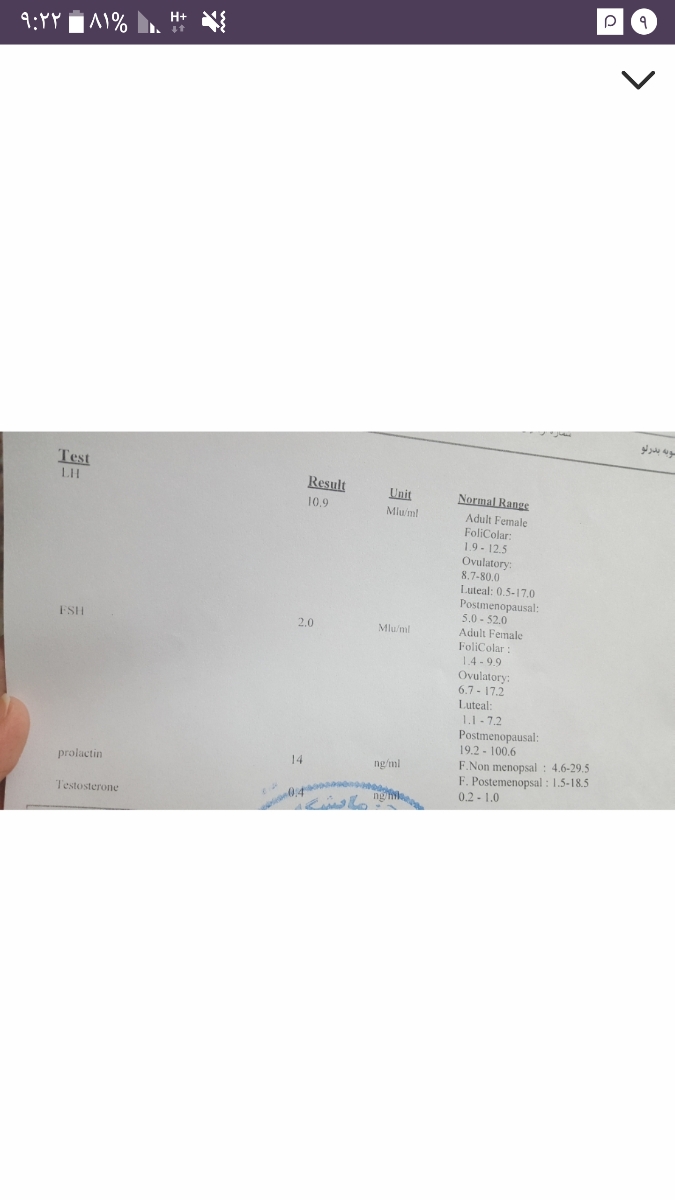 تفسیر سونو واژینال 12سیکل + ازمایش هورمونی 3پریود