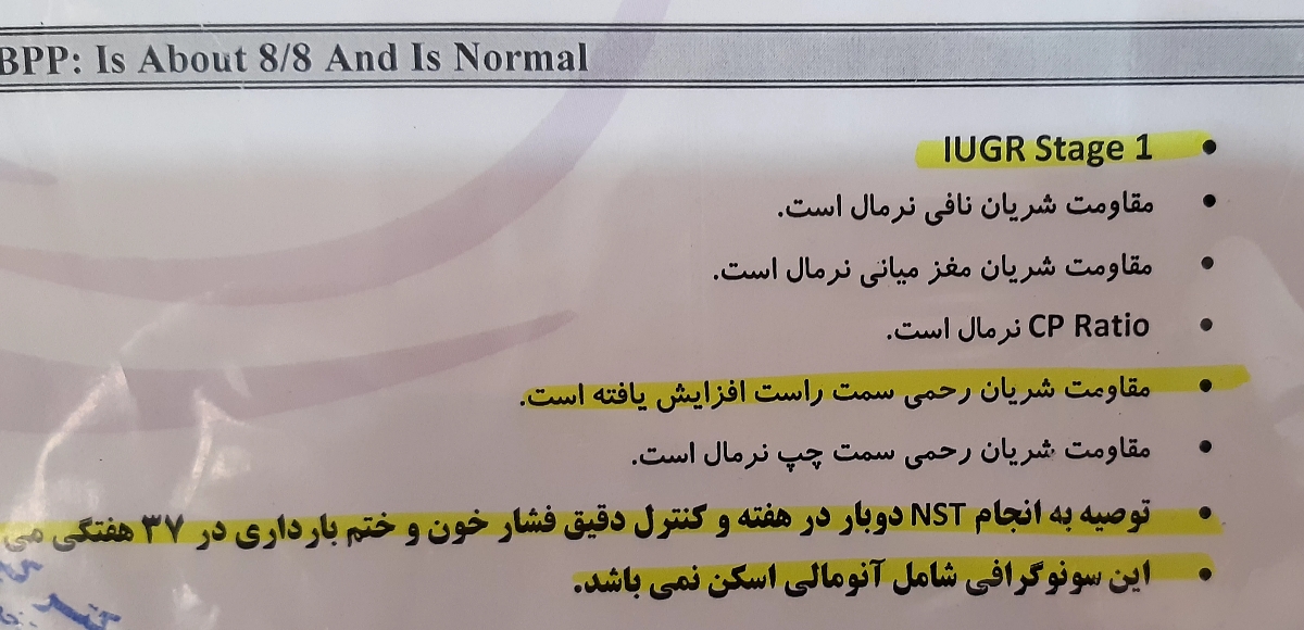 آیا نوزادم نارس میشه؟ آیا نوزادم نارس میشه؟