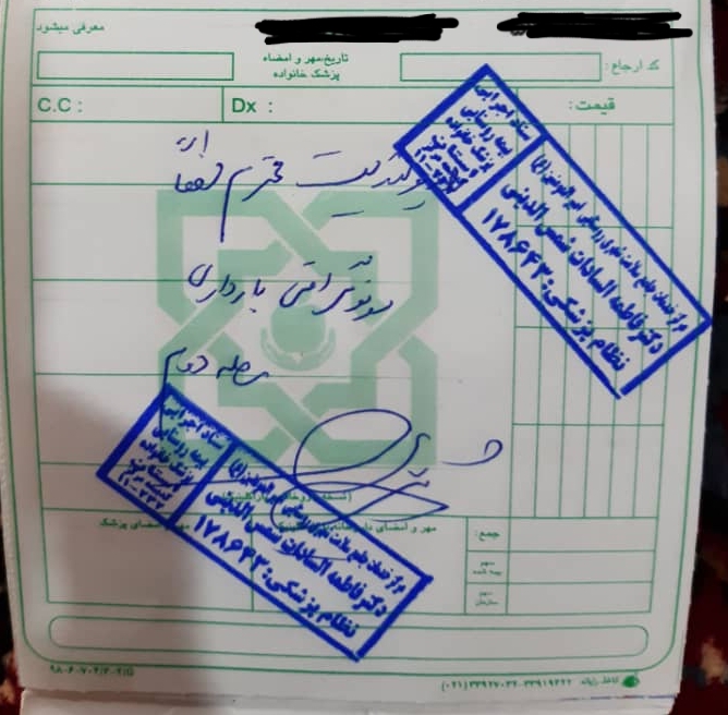 سنو گرافی مرحله دوم