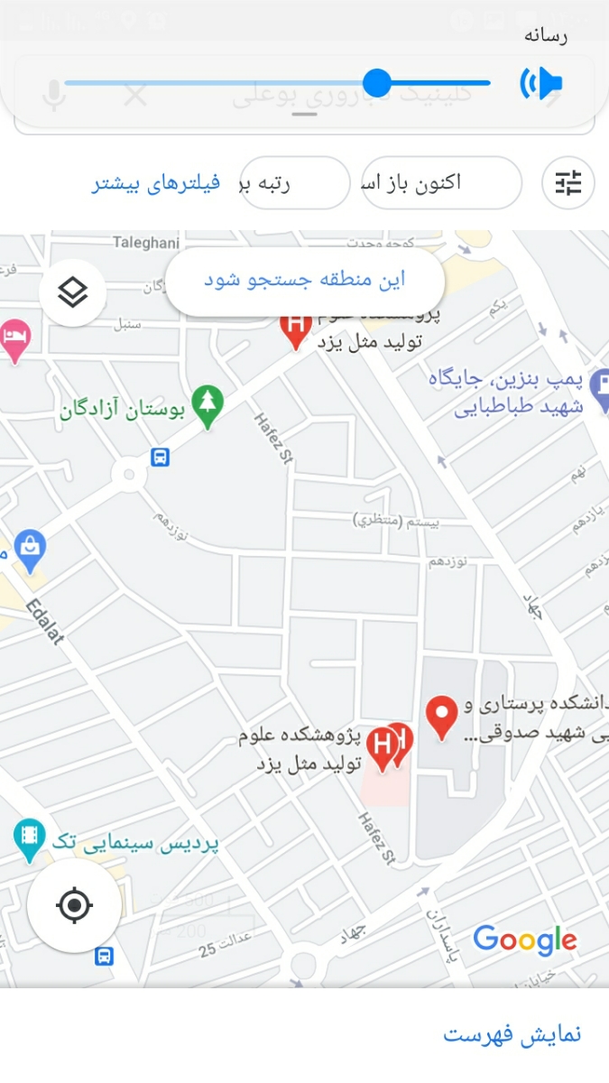 نامنظمی پریود هنگام اقدام