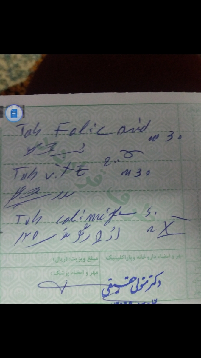 در مورد قرص لتروزول در مورد قرص لتروزول