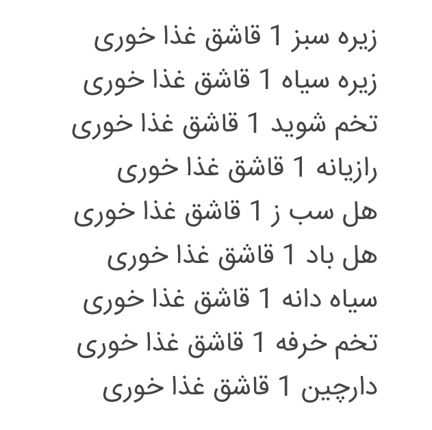 کیسه آبگرم یا داغ کردن در هنگام درد سقط