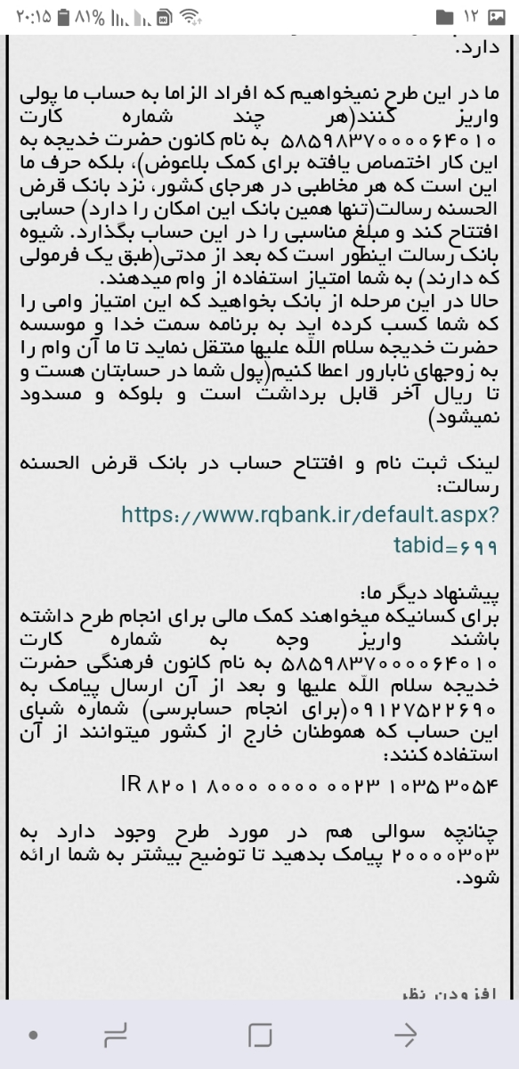 🌺🌺🌺🌺✔✔👈 طرح فرزندان غدیر برنامه سمت خدا برای زوج های منتظر🌺🌺🌺🌺 🌺🌺🌺🌺✔✔👈 طرح فرزندان غدیر برنامه سمت خدا برای زوج های منتظر🌺🌺🌺🌺