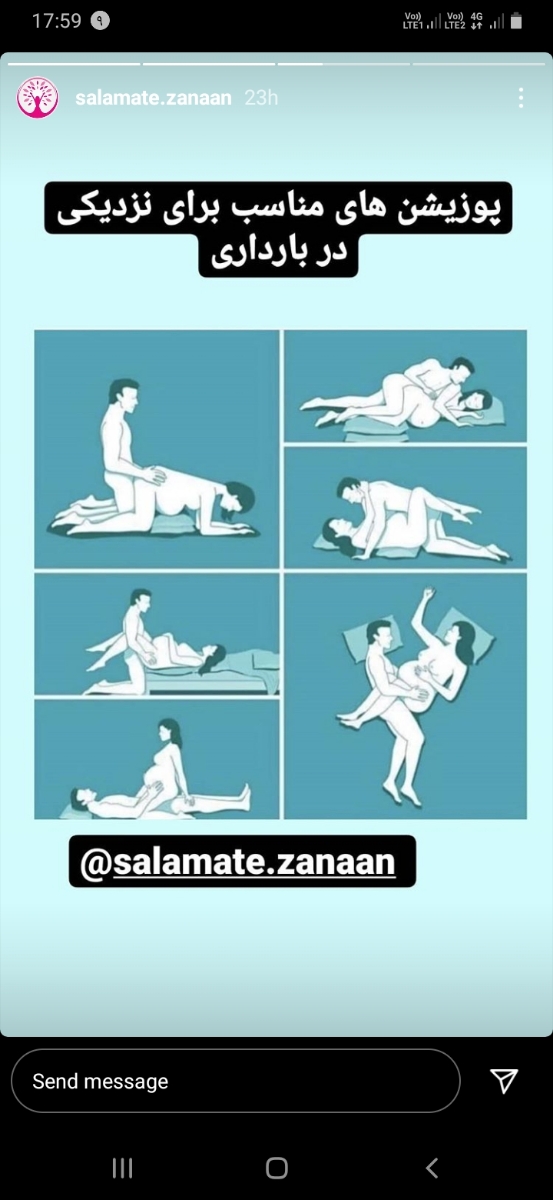 مدل نزدیکی در بارداری