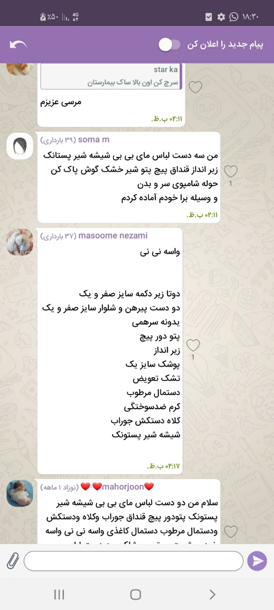 بچه هایی ک ساک بیمارستان جمع کردن بیان توو😊😊 بچه هایی ک ساک بیمارستان جمع کردن بیان توو😊😊