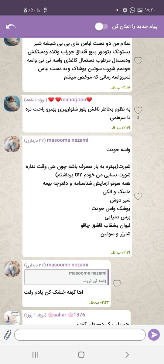 بچه هایی ک ساک بیمارستان جمع کردن بیان توو😊😊 بچه هایی ک ساک بیمارستان جمع کردن بیان توو😊😊