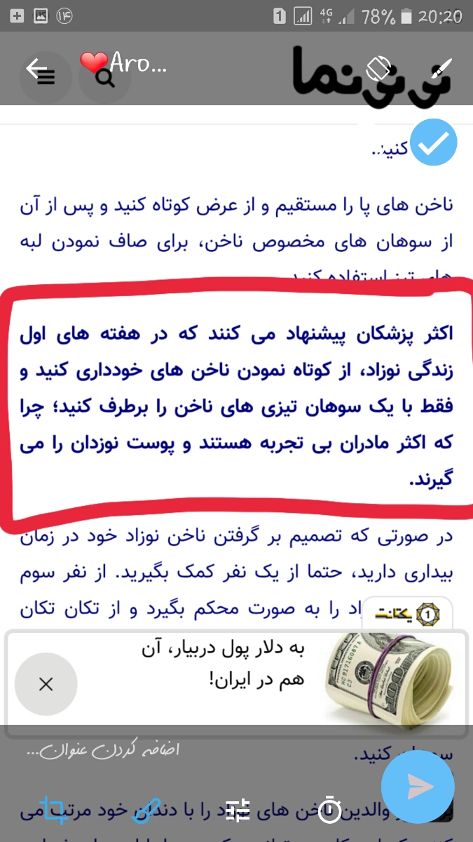 بچه هایی ک ساک بیمارستان جمع کردن بیان توو😊😊 بچه هایی ک ساک بیمارستان جمع کردن بیان توو😊😊
