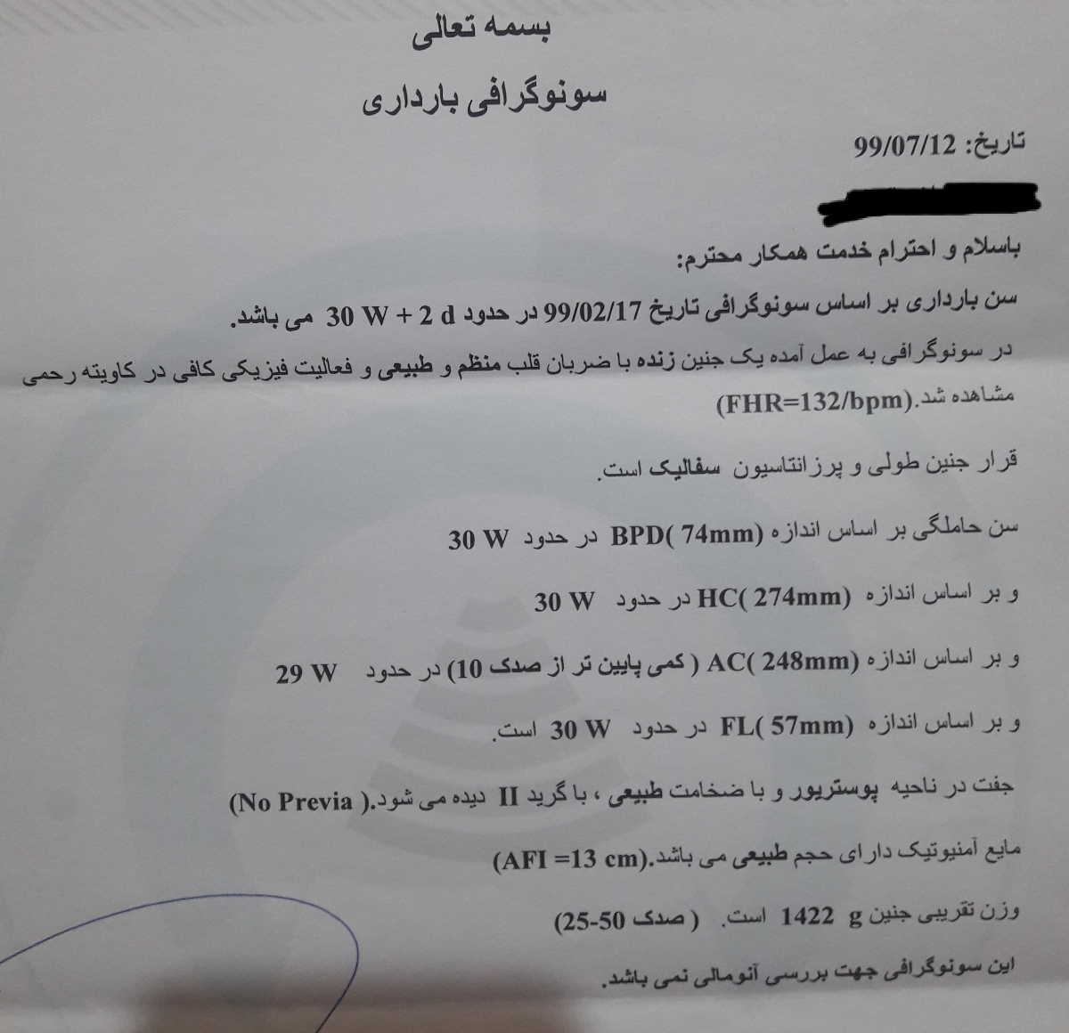 تفسیر سنو گرافی 30 هفتگی تفسیر سنو گرافی 30 هفتگی