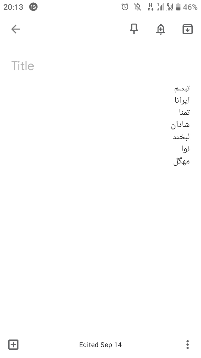 اسم دختر،به کمکمتون احتیاج دارم رفقا اسم دختر،به کمکمتون احتیاج دارم رفقا