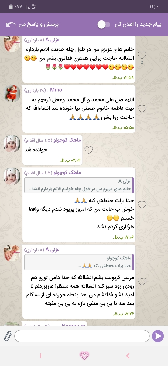 کیا ترشح سفید شیری مانند داشتن قبل بارداری