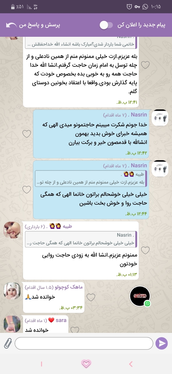 کیا ترشح سفید شیری مانند داشتن قبل بارداری