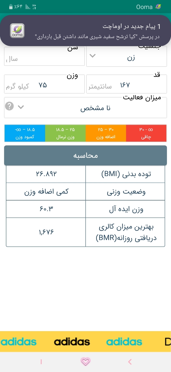 کیا ترشح سفید شیری مانند داشتن قبل بارداری