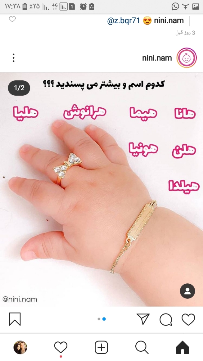 اسم دختر،به کمکمتون احتیاج دارم رفقا اسم دختر،به کمکمتون احتیاج دارم رفقا