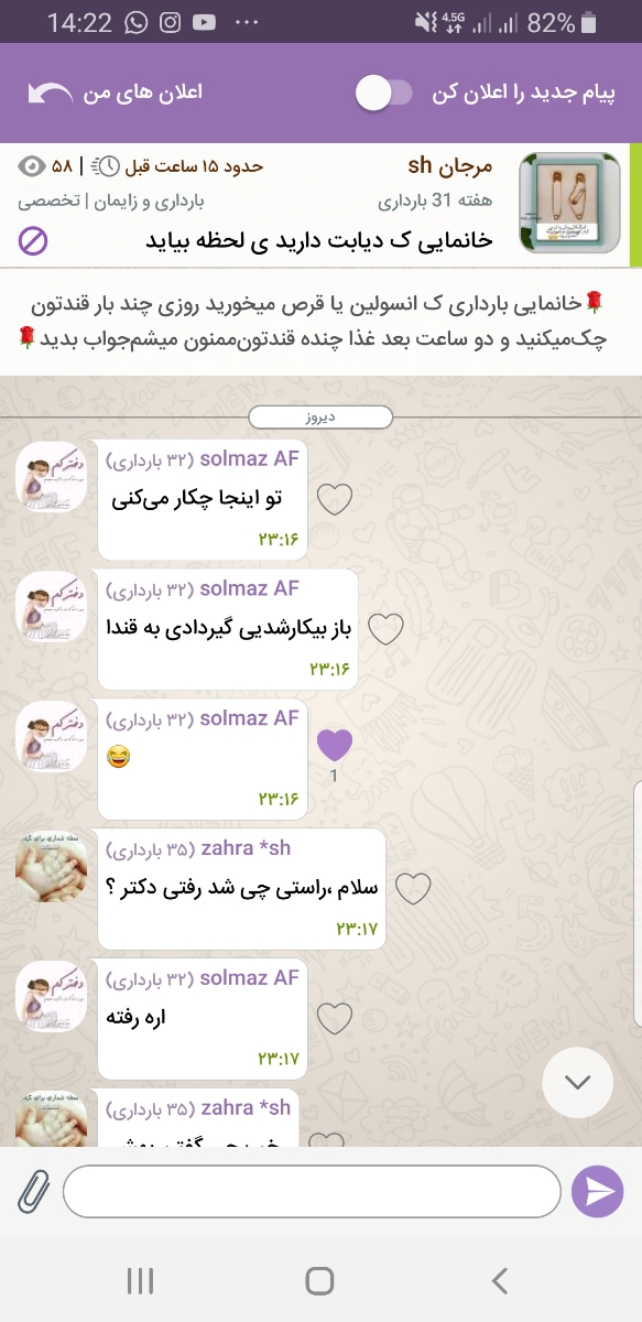 اولین پریود دختران اولین پریود دختران