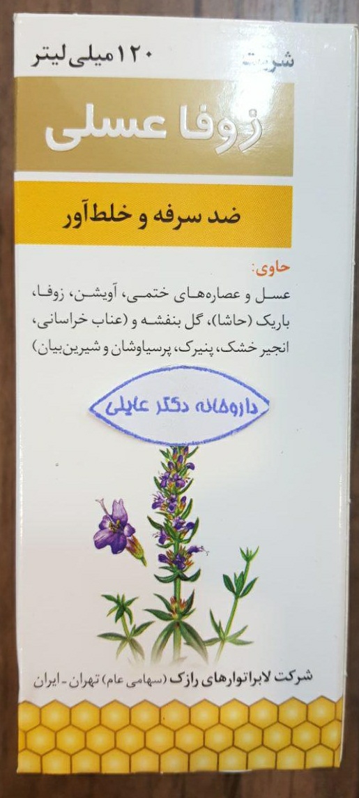 سرماخوردگی و حساسیت تنفسی سرماخوردگی و حساسیت تنفسی