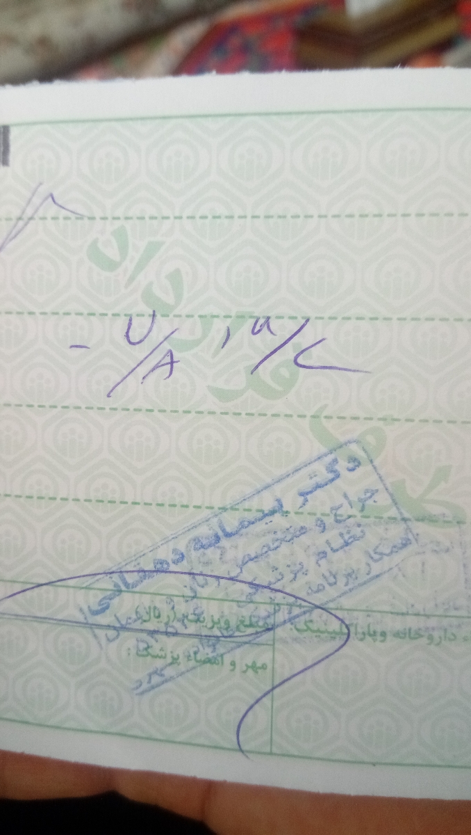 چه آزمایشی دکتر برام نوشته؟؟؟؟؟