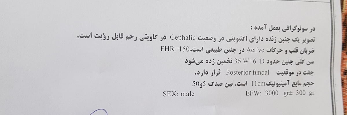 سونوی ۳۷ ...خوبه به نظرتون؟؟!!!