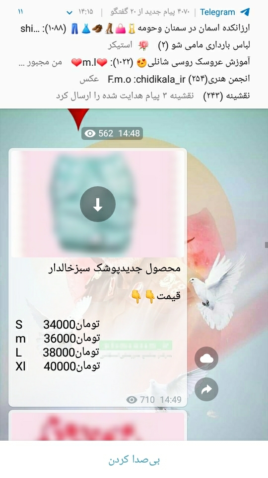 خانومای گل اونایی که پوشک میگن گرون شده بیان چندتا ایده دارم براشون شاید کمکی شد تو این گرونی😊😊