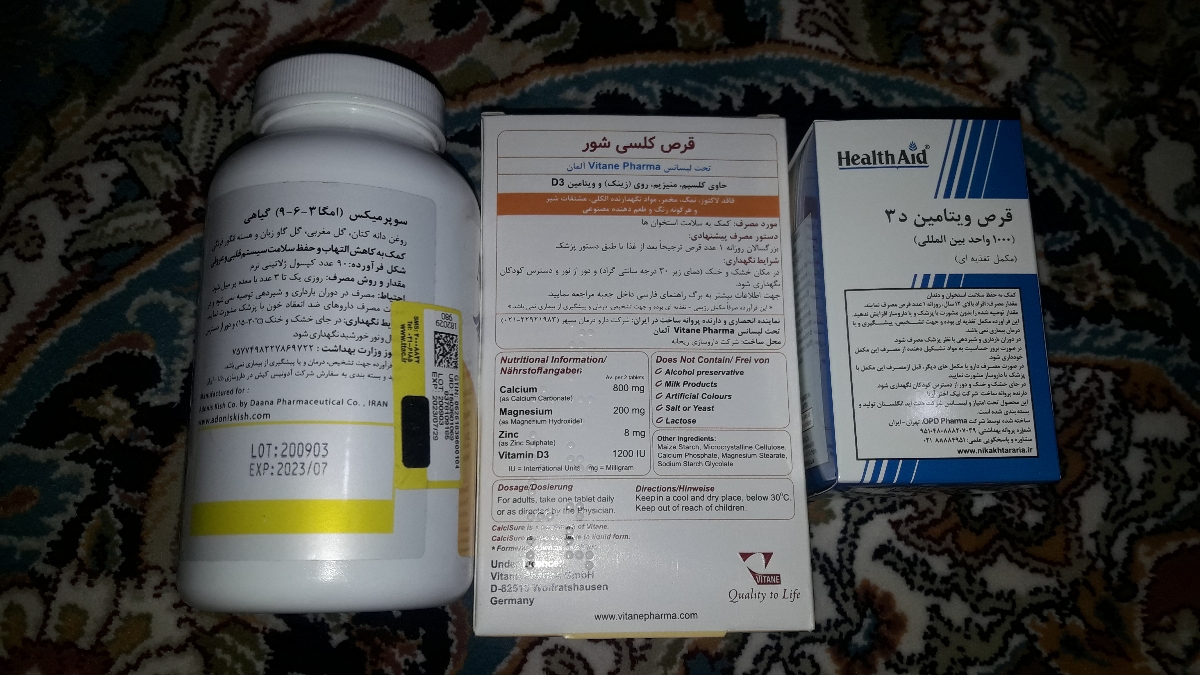 مصرف مکمل ها در بارداری مصرف مکمل ها در بارداری