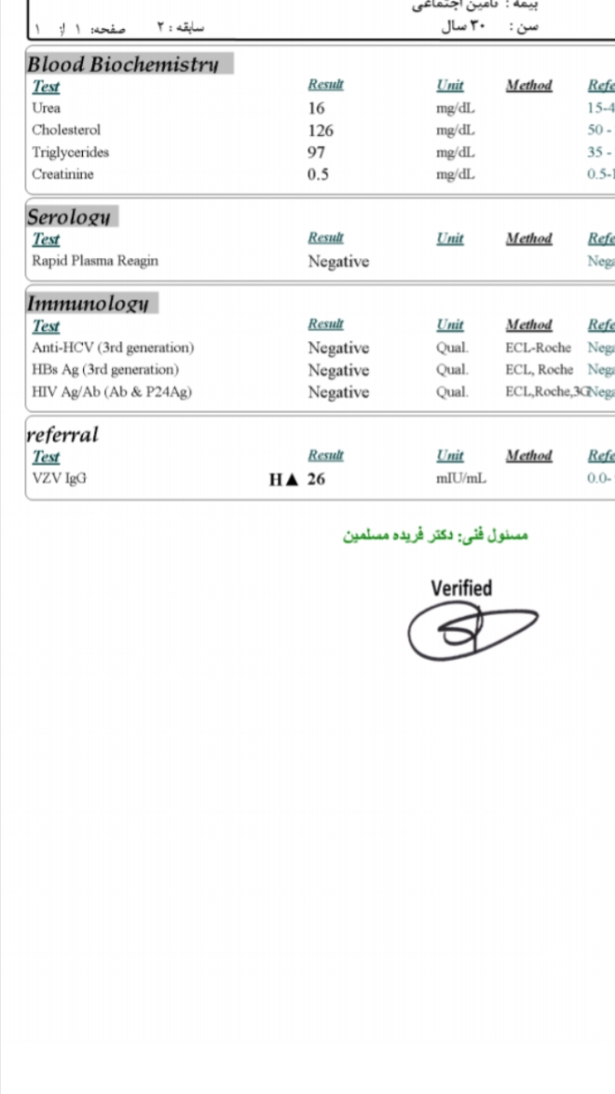 تفسیر ازمایش اولیه بارداری