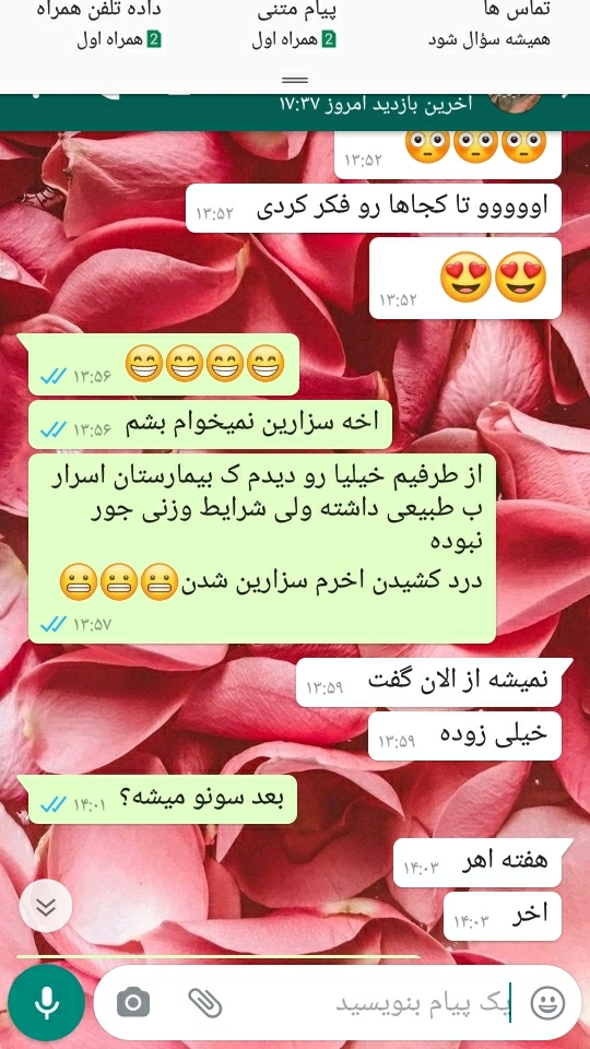 تحریک دهانه رحم و کمردرد تحریک دهانه رحم و کمردرد
