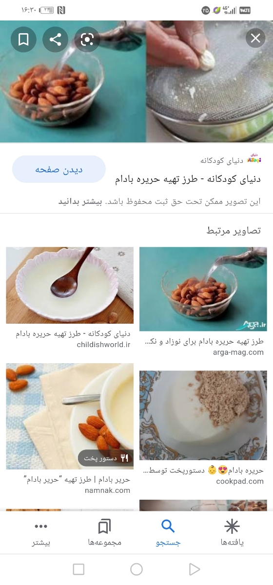 یبوست بعد از شروع‌غذای کمکی😣