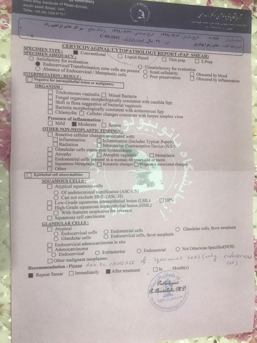 تفسیر ازمایش پاپ اسمیر
