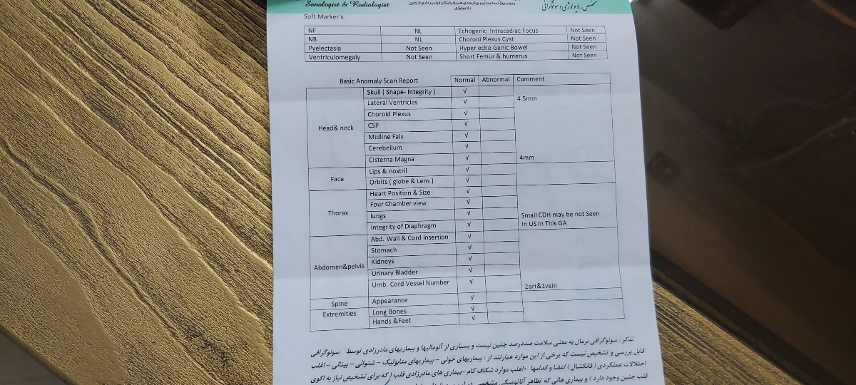 میشه سونو انومالی منو ببینین همه چیز خوبه؟