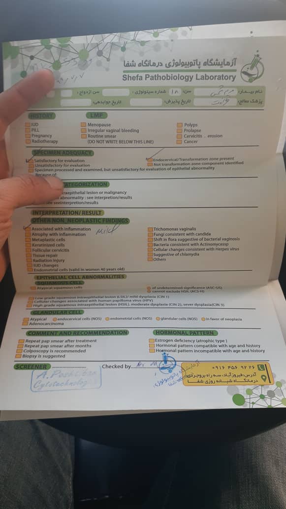 تفسیرجواب ازمایش پاپ اسمیرلیکوییدواچ پی وی