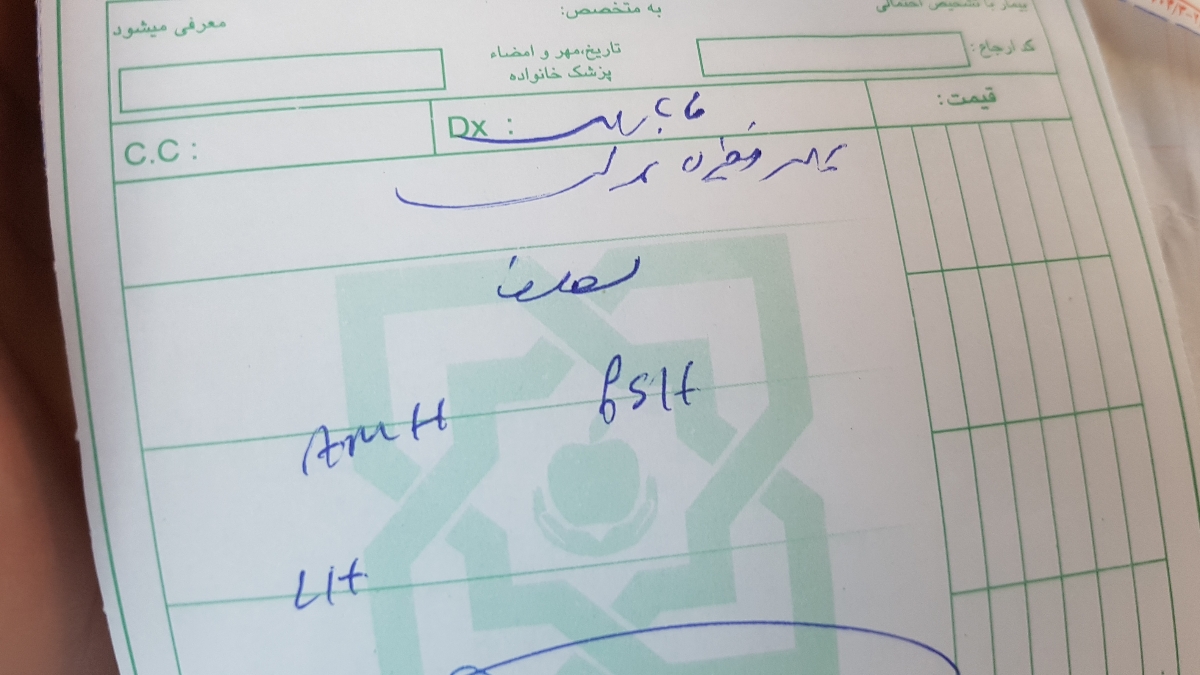 این آزمایش برای چیه