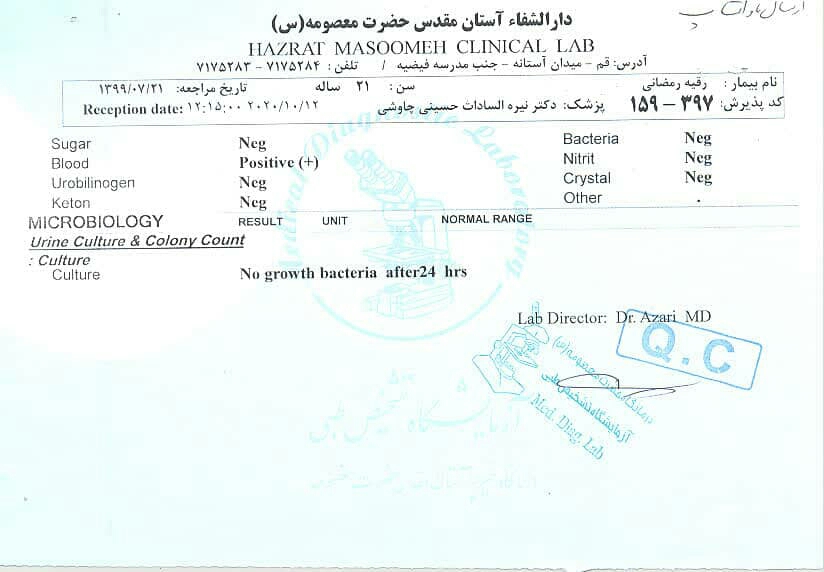 تفسیر ازمایش بارداری