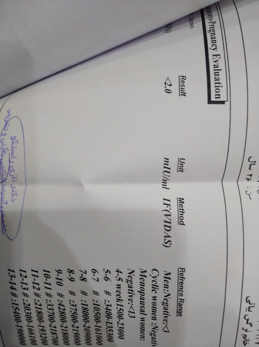 دوستان لطفاً راهنمایی کنید اونایی😭