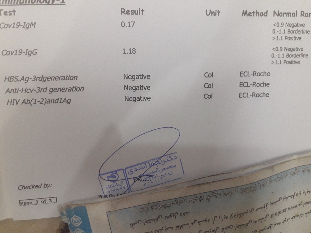 سلام دکتر اومالطفااین ازمایشوتفسیرکنید
