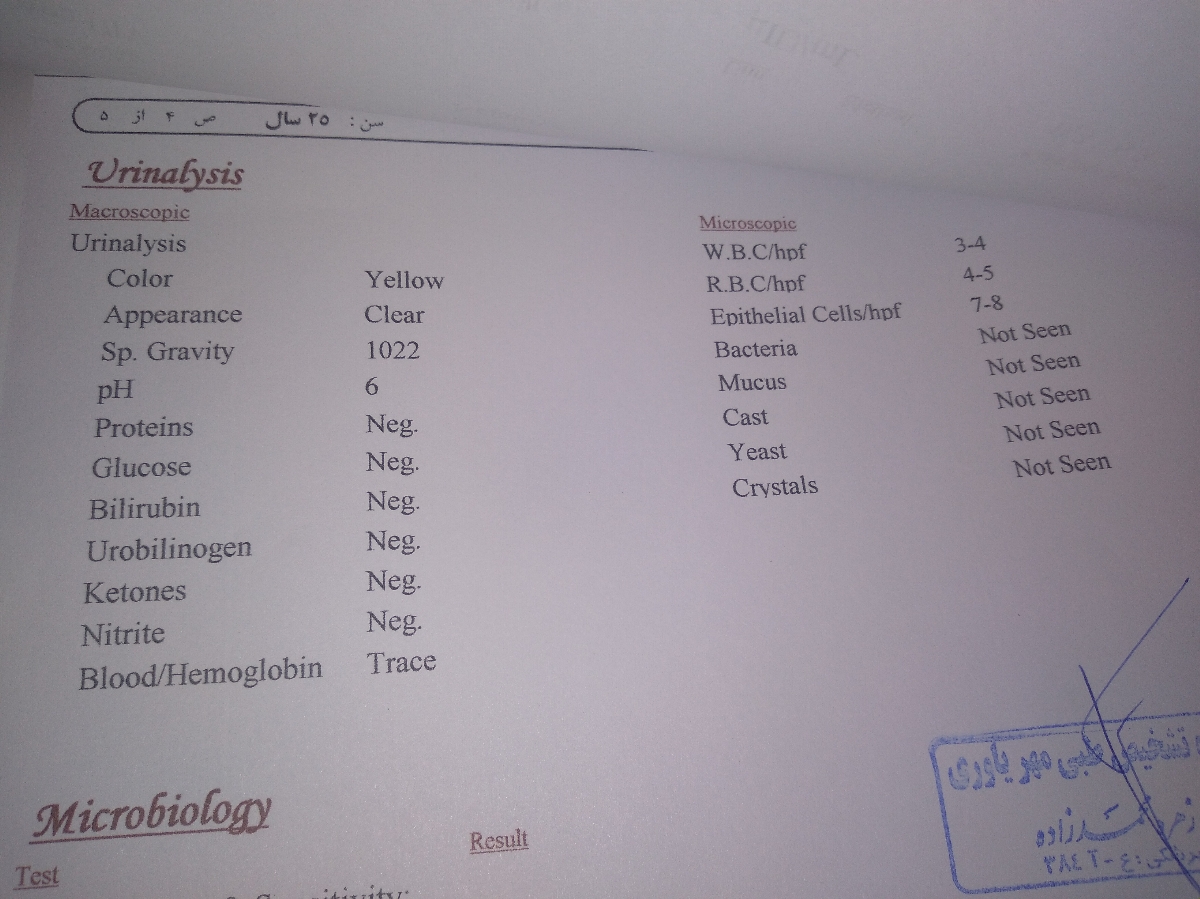 سلام دکتر اوما و دوستان مهربون من