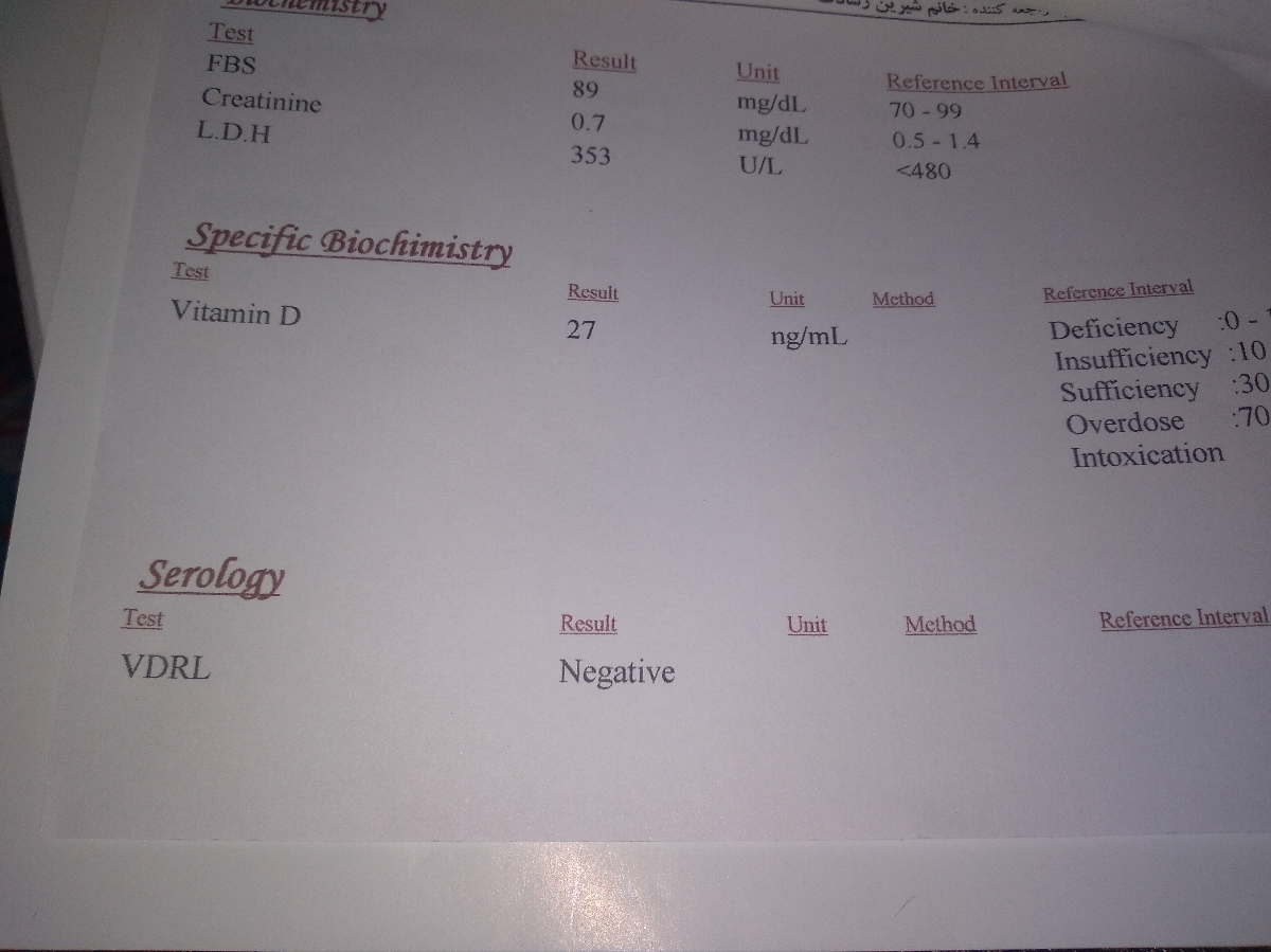 سلام دکتر اوما و دوستان مهربون من