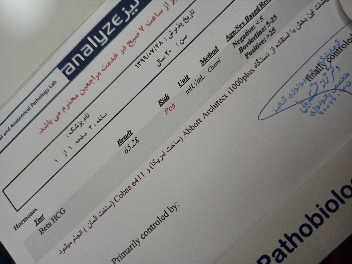 دوس جونیااااااااام 😍😍میش ازمایش منو ببینید