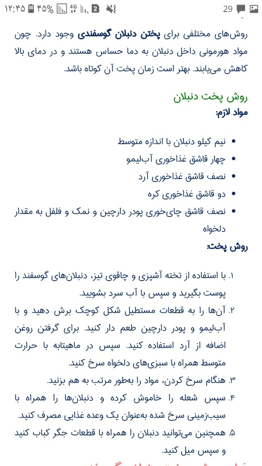 کیا شوهرشون مشکل اسپرم داشته با دارو خوب شده کیا شوهرشون مشکل اسپرم داشته با دارو خوب شده