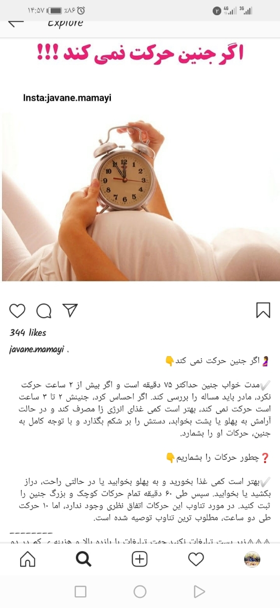 سلام خانوماتوروخدازودی جوابموبدیددارم میمیرم ازاسترس سلام خانوماتوروخدازودی جوابموبدیددارم میمیرم ازاسترس