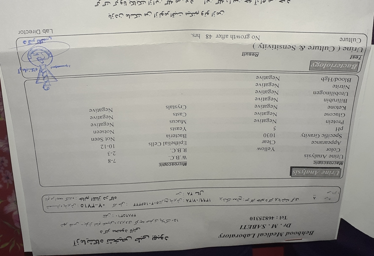 سلام پزشک محترم ومامانای عزیز