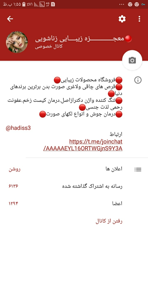 چي كنم چاق بشم؟