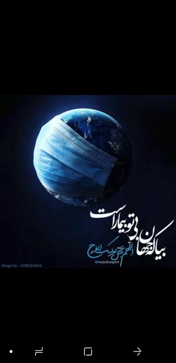 🖤🖤🖤شهادت مظلومانه امام حسن عسکری ع رو محضر امام عصر عج تسلیت عرض میکنم🖤🖤🖤