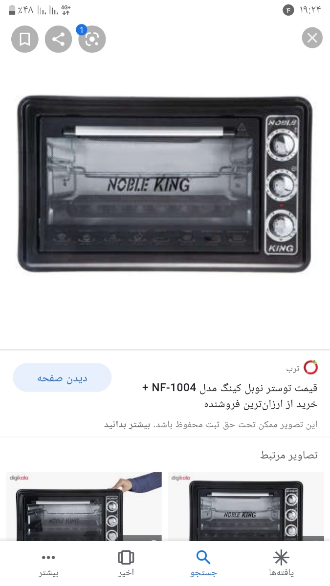 خانمها من گازم فرنداره چی بخرم بجای گاز فردار خانمها من گازم فرنداره چی بخرم بجای گاز فردار