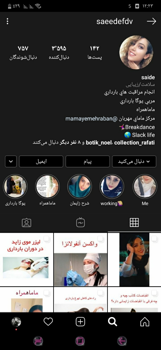 خانومهای استان مرکزی خانومهای استان مرکزی