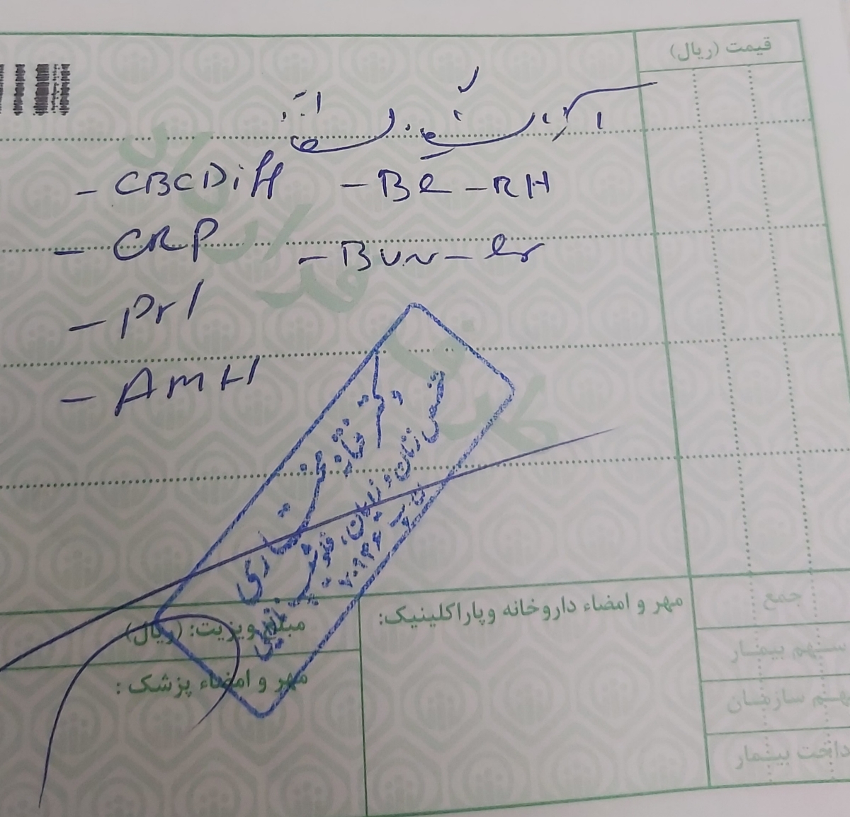 آزمایشم رو چندم سیکلم انجام بدم؟