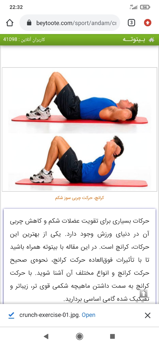 توروخدا کمکم کنین واقعا خسته شدم 😭😭