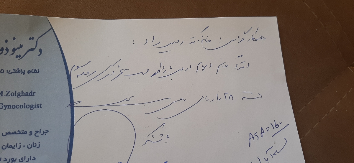 غربالگری مرحله سوم🤷♀️ مگه داریم؟ خانما کسی انجام داده؟ غربالگری مرحله سوم🤷♀️ مگه داریم؟ خانما کسی انجام داده؟