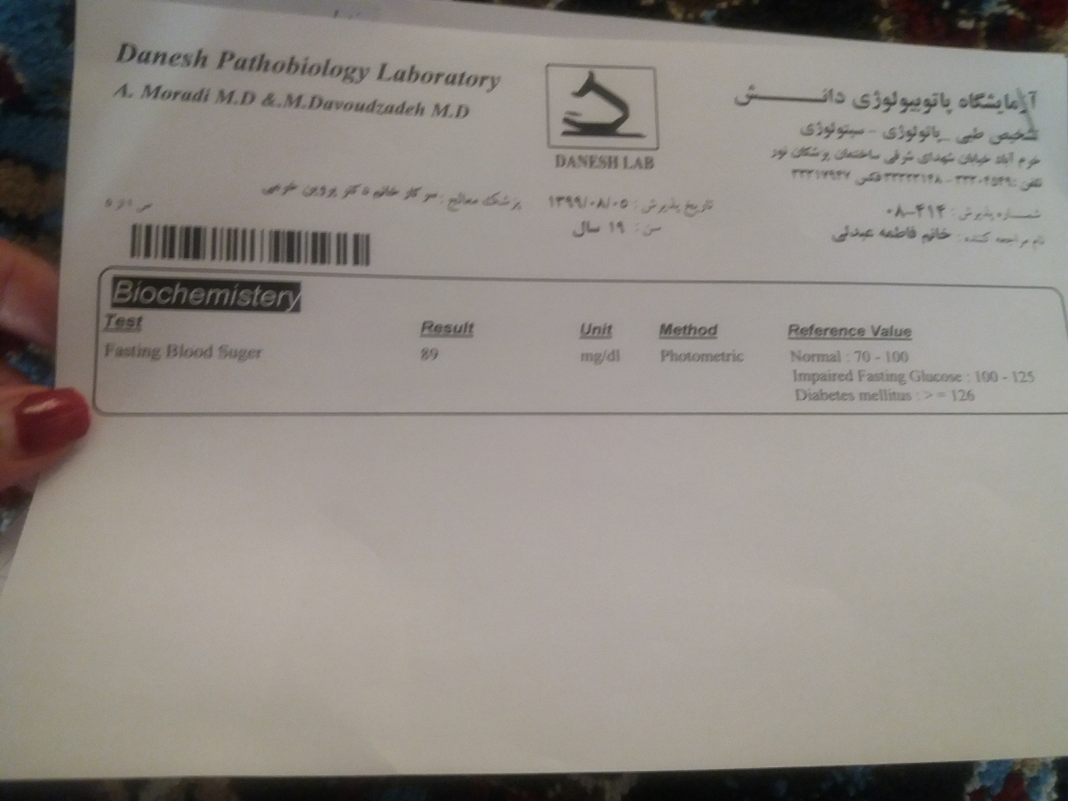تفسیر ازمایشات قبل بارداری🌷🌷🌷🌷🌷 تفسیر ازمایشات قبل بارداری🌷🌷🌷🌷🌷